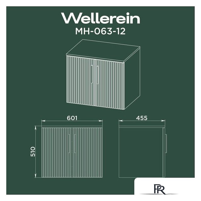  Wellerein Тумба под умывальник AMAL 06312 - Изображение №7 — Интернет-магазин ПроЗаказ