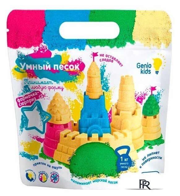 Песок кинетический Genio Kids Умный песок. Зеленый 1 кг SSR972 - Изображение №1 — Интернет-магазин ПроЗаказ