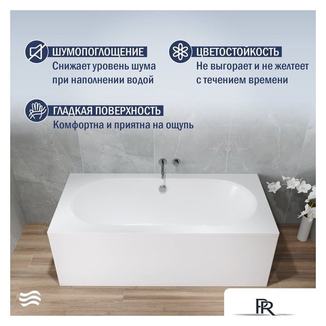 Ванна Lauter Ava 160 21208060 (с ножками и сифоном 21Y11010 хром) - Изображение №4 — Интернет-магазин ПроЗаказ