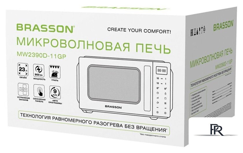 Микроволновая печь BRASSON MW2390D-11GP - Изображение №6 — Интернет-магазин ПроЗаказ