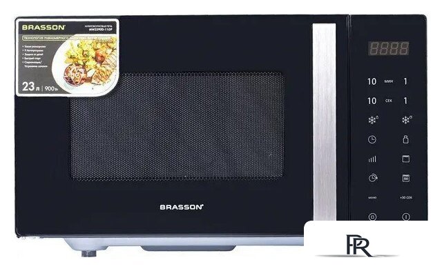 Микроволновая печь BRASSON MW2390D-11GP - Изображение №1 — Интернет-магазин ПроЗаказ