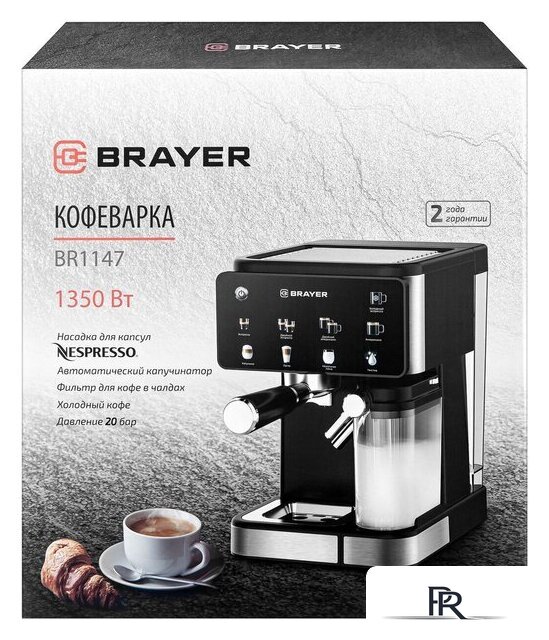Рожковая кофеварка Brayer BR1147 - Изображение №17 — Интернет-магазин ПроЗаказ