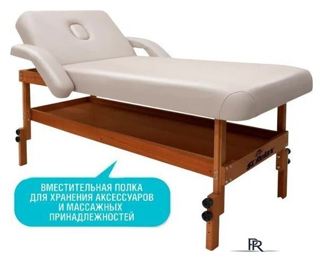 Массажный стол SL Relax Comfort-М SLRM-16 (бежевая кожа №4) - Изображение №3 — Интернет-магазин ПроЗаказ