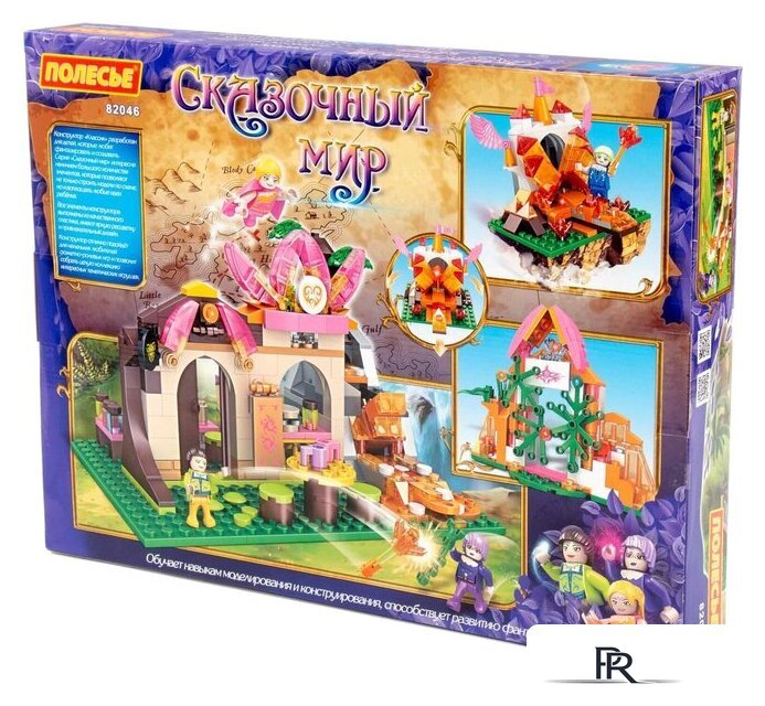 Конструктор Полесье 82046 Сказочный мир-2 - Изображение №6 — Интернет-магазин ПроЗаказ