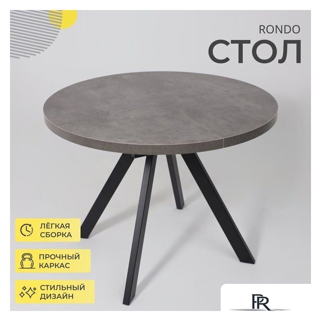 Кухонный стол Мамадома Rondo M-100 раздвижной 100-135 (дымчатая керамика/черный) - Изображение №2 — Интернет-магазин ПроЗаказ