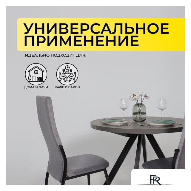 Кухонный стол Мамадома Rondo M-100 раздвижной 100-135 (дымчатая керамика/черный) - Изображение №3 — Интернет-магазин ПроЗаказ