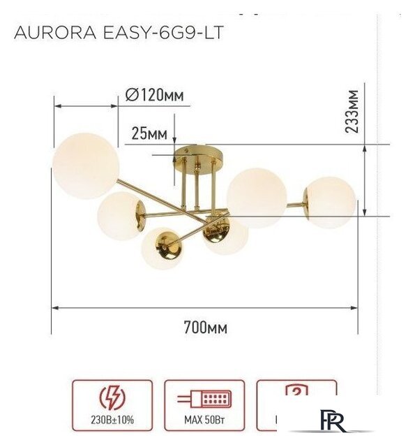 Подвесная люстра In Home Aurora Easy-6G9-LT 6xG9 4690612062792 - Изображение №7 — Интернет-магазин ПроЗаказ