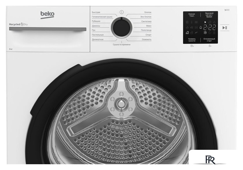 Сушильная машина BEKO BM3T38220 - Изображение №5 — Интернет-магазин ПроЗаказ