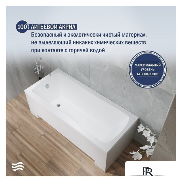 Ванна Lauter Bianca 170х70 21207170 - Изображение №3 — Интернет-магазин ПроЗаказ