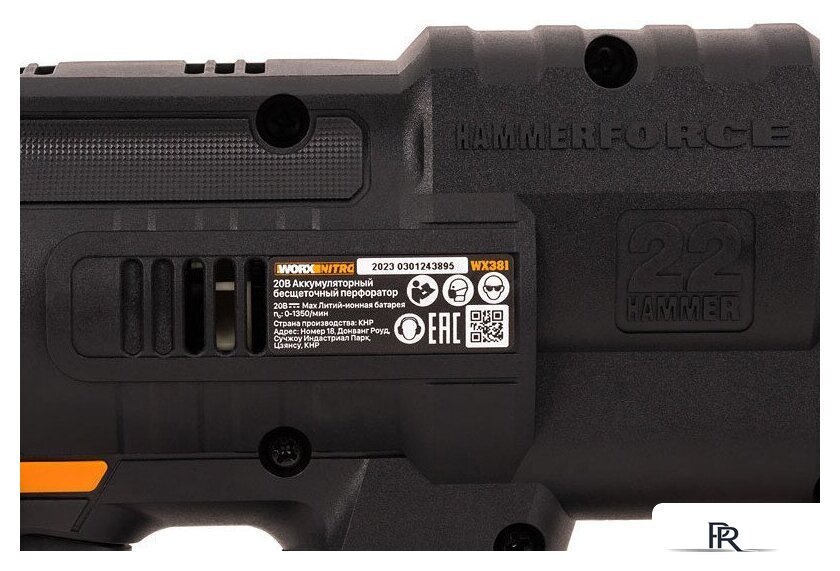 Перфоратор Worx WX381.9 (без АКБ) - Изображение №7 — Интернет-магазин ПроЗаказ