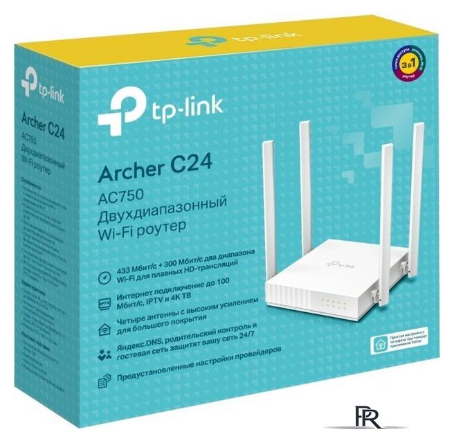 Wi-Fi роутер TP-Link Archer C24 - Изображение №7 — Интернет-магазин ПроЗаказ
