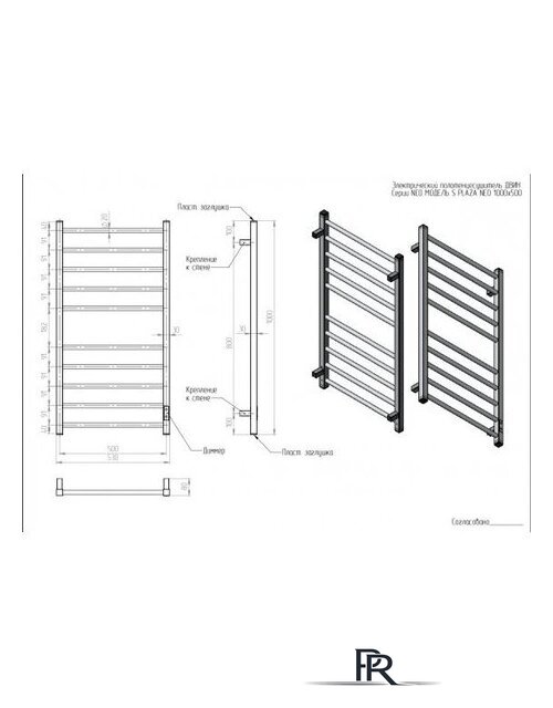 Полотенцесушитель Двин S plaza neo 100/50 (полированный) - Изображение №6 — Интернет-магазин ПроЗаказ