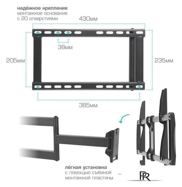 Кронштейн для телевизора Kromax GALACTIC-61 (черный) - Изображение №5 — Интернет-магазин ПроЗаказ
