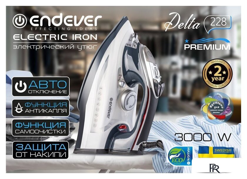 Утюг Endever Delta-228 - Изображение №1 — Интернет-магазин ПроЗаказ