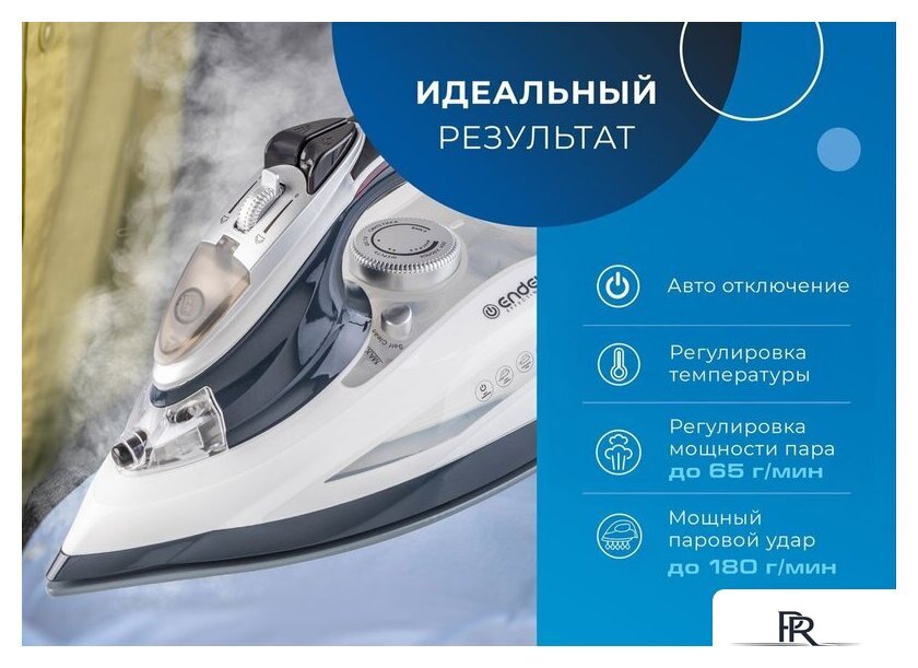 Утюг Endever Delta-228 - Изображение №10 — Интернет-магазин ПроЗаказ