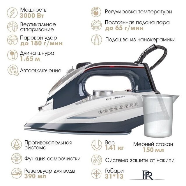 Утюг Endever Delta-228 - Изображение №14 — Интернет-магазин ПроЗаказ