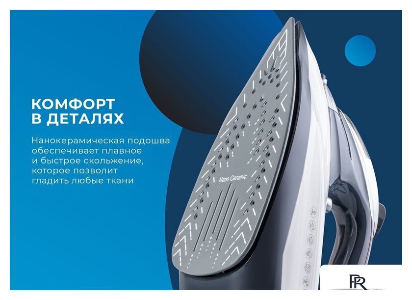 Утюг Endever Delta-228 - Изображение №13 — Интернет-магазин ПроЗаказ