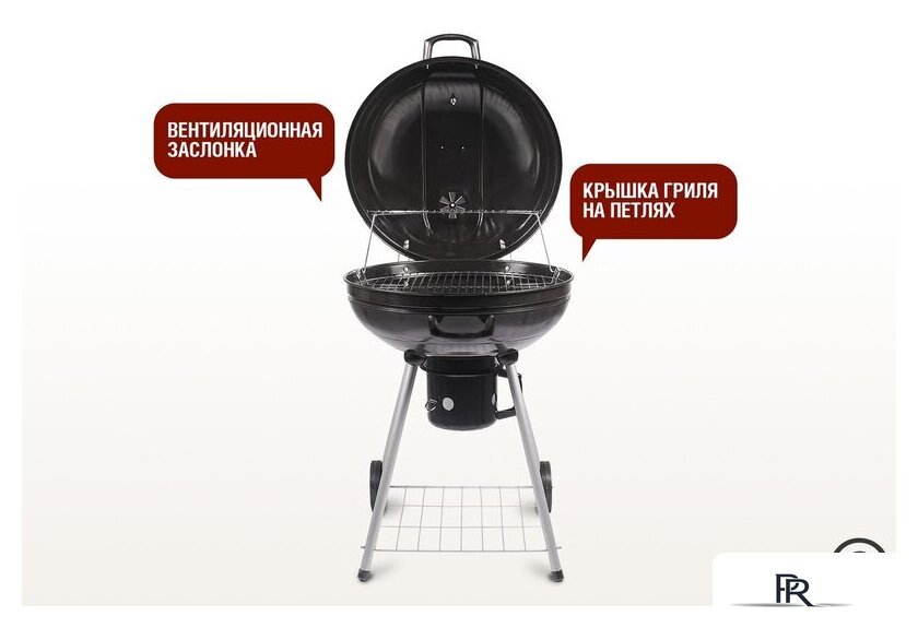 Гриль Start Grill Bison SG22KF - Изображение №5 — Интернет-магазин ПроЗаказ