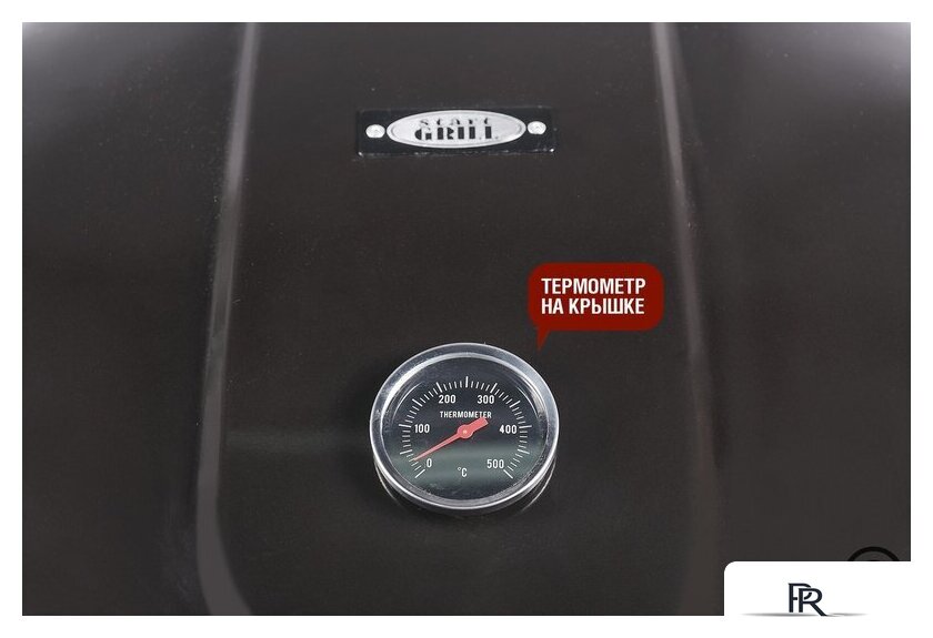 Гриль Start Grill Bison SG22KF - Изображение №9 — Интернет-магазин ПроЗаказ