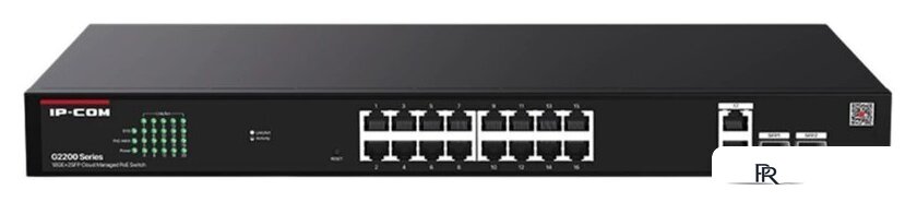 Настраиваемый коммутатор IP-COM G2220P-16-250W - Изображение №1 — Интернет-магазин ПроЗаказ