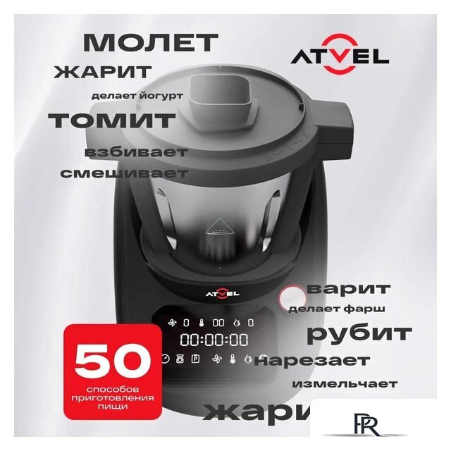 Кухонная машина Atvel KitchenBot M1 43201 - Изображение №3 — Интернет-магазин ПроЗаказ