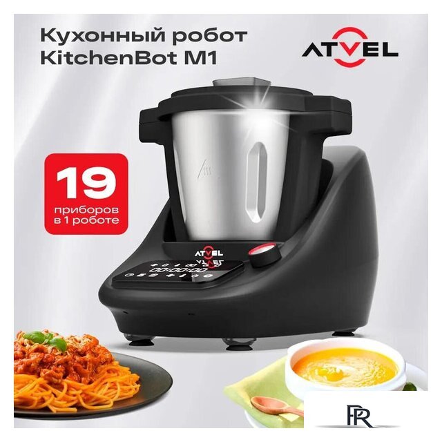 Кухонная машина Atvel KitchenBot M1 43201 - Изображение №2 — Интернет-магазин ПроЗаказ