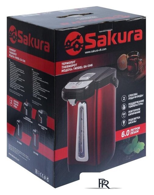 Термопот Sakura SA-1346R - Изображение №7 — Интернет-магазин ПроЗаказ