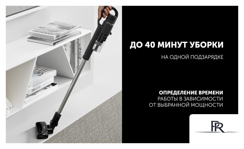 Пылесос Polaris PVCS 2090 WI-FI IQ Home - Изображение №17 — Интернет-магазин ПроЗаказ