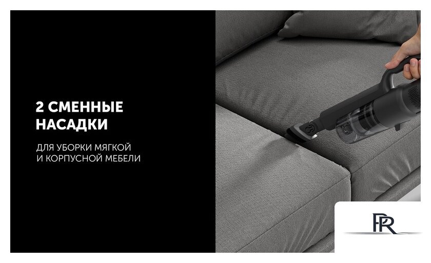 Пылесос Polaris PVCS 2090 WI-FI IQ Home - Изображение №20 — Интернет-магазин ПроЗаказ