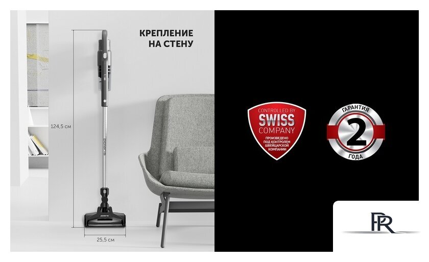 Пылесос Polaris PVCS 2090 WI-FI IQ Home - Изображение №15 — Интернет-магазин ПроЗаказ