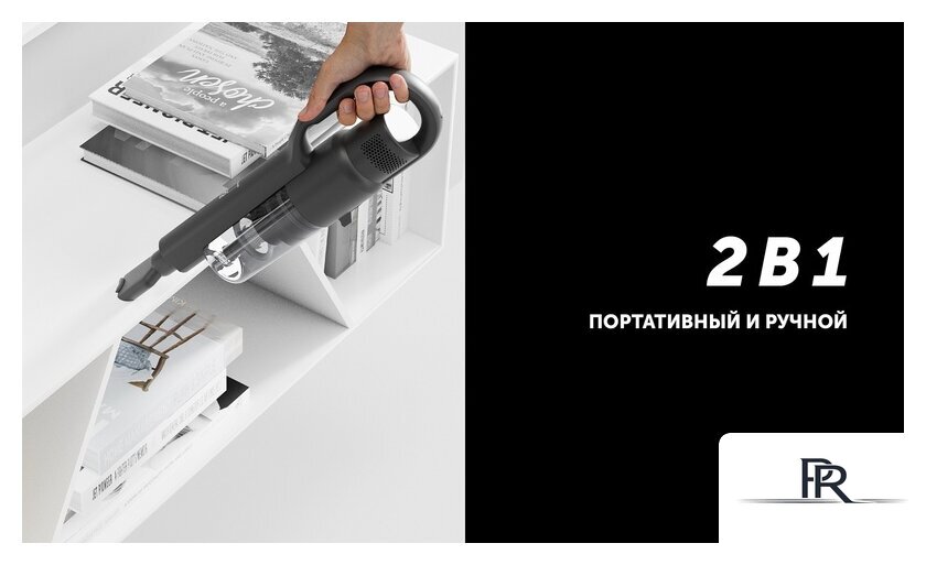 Пылесос Polaris PVCS 2090 WI-FI IQ Home - Изображение №19 — Интернет-магазин ПроЗаказ