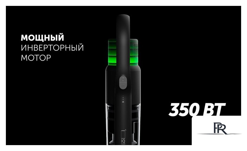 Пылесос Polaris PVCS 2090 WI-FI IQ Home - Изображение №13 — Интернет-магазин ПроЗаказ