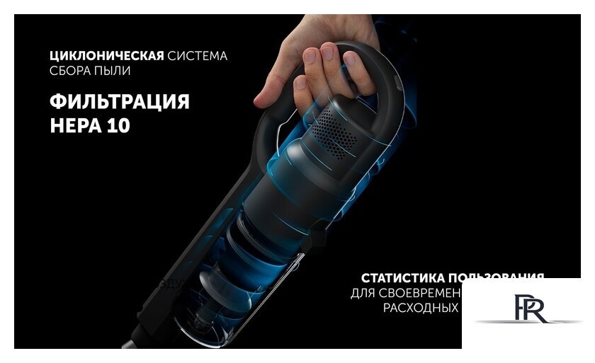 Пылесос Polaris PVCS 2090 WI-FI IQ Home - Изображение №14 — Интернет-магазин ПроЗаказ