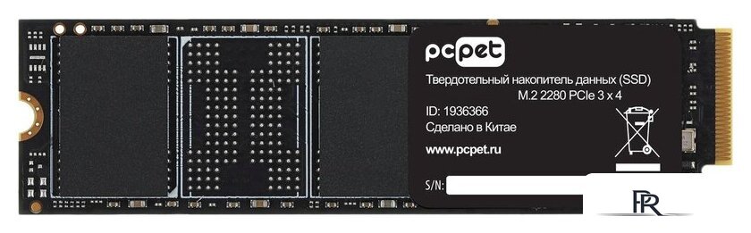SSD PC Pet 2TB PCPS002T3 - Изображение №1 — Интернет-магазин ПроЗаказ