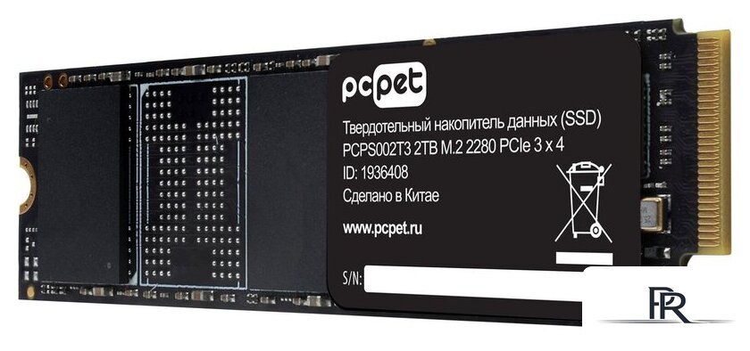 SSD PC Pet 2TB PCPS002T3 - Изображение №3 — Интернет-магазин ПроЗаказ