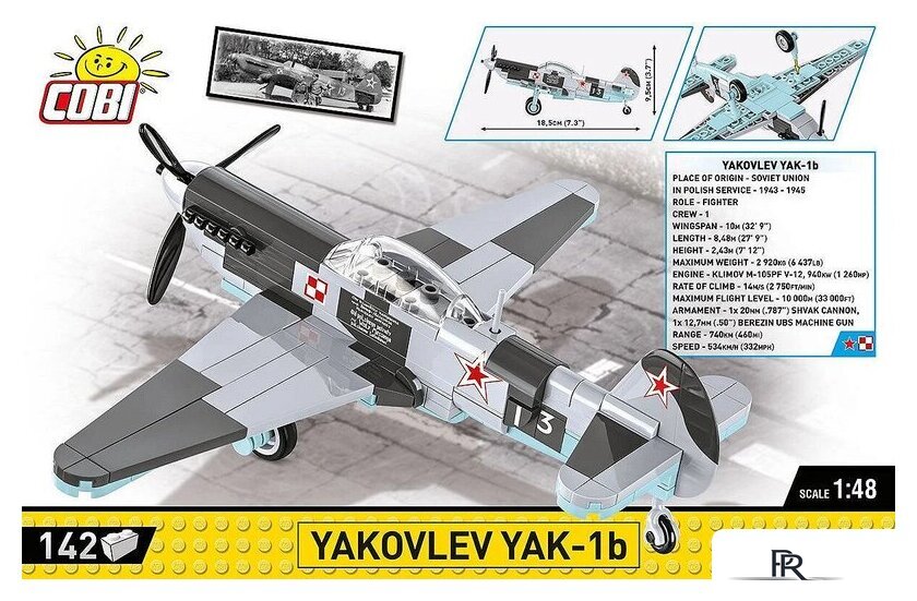 Конструктор Cobi Historical Collection WWII Yakovlev Yak - 1B - Изображение №5 — Интернет-магазин ПроЗаказ