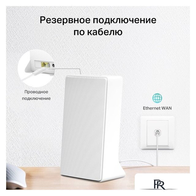 4G Wi-Fi роутер Mercusys MB230-4G - Изображение №7 — Интернет-магазин ПроЗаказ