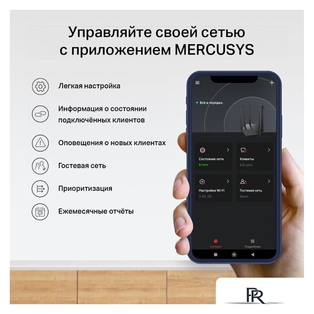 4G Wi-Fi роутер Mercusys MB230-4G - Изображение №9 — Интернет-магазин ПроЗаказ