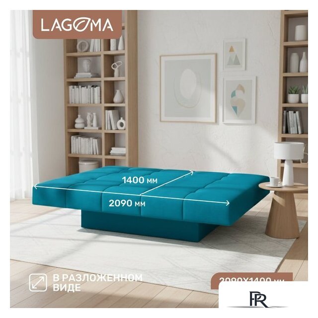 Диван Lagoma Ритми (Elvas Atlantic) - Изображение №4 — Интернет-магазин ПроЗаказ