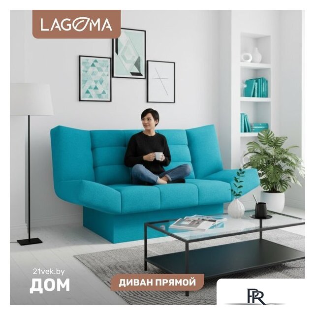 Диван Lagoma Ритми (Elvas Atlantic) - Изображение №1 — Интернет-магазин ПроЗаказ