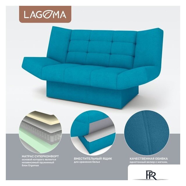Диван Lagoma Ритми (Elvas Atlantic) - Изображение №3 — Интернет-магазин ПроЗаказ