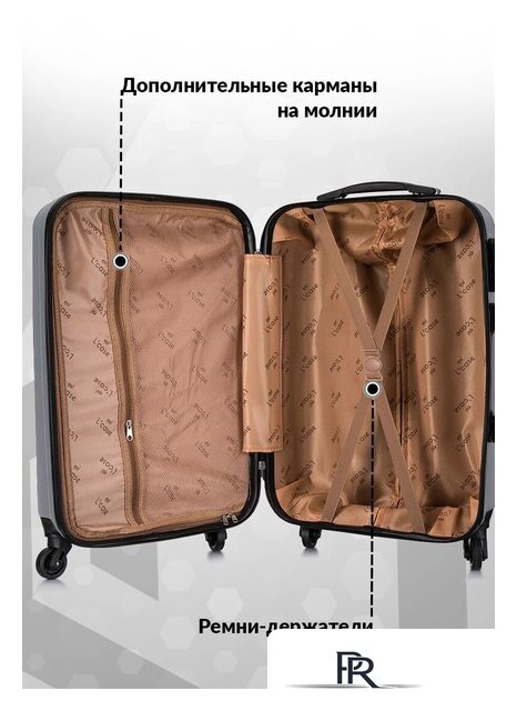 Чемодан-спиннер L'Case Phatthaya BCP-12-02 57 см (серый) - Изображение №2 — Интернет-магазин ПроЗаказ