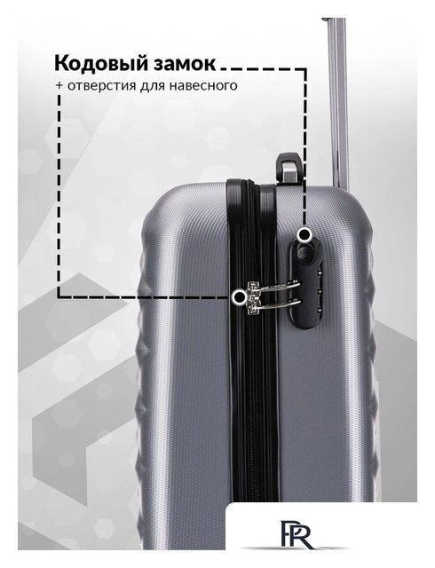 Чемодан-спиннер L'Case Phatthaya BCP-12-02 57 см (серый) - Изображение №3 — Интернет-магазин ПроЗаказ