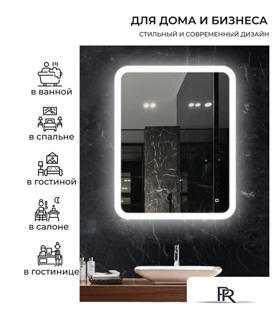  EMZE Led Front Smart 60x80 LED.FRONT.60.80.4K (с фронтальное подсветкой) - Изображение №3 — Интернет-магазин ПроЗаказ