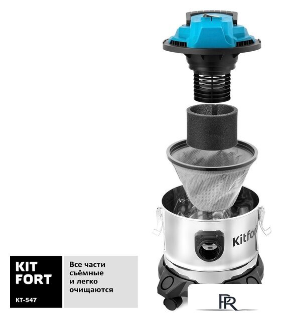 Пылесос Kitfort KT-547 - Изображение №4 — Интернет-магазин ПроЗаказ