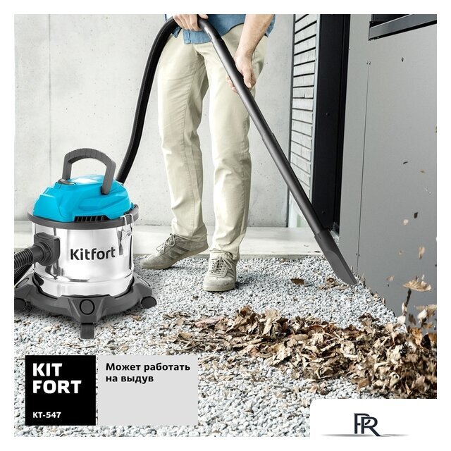 Пылесос Kitfort KT-547 - Изображение №7 — Интернет-магазин ПроЗаказ