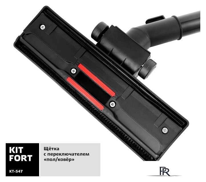 Пылесос Kitfort KT-547 - Изображение №5 — Интернет-магазин ПроЗаказ