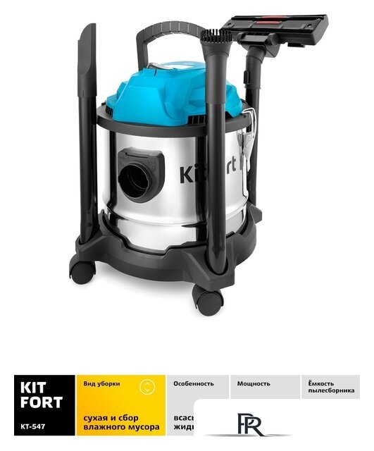 Пылесос Kitfort KT-547 - Изображение №3 — Интернет-магазин ПроЗаказ