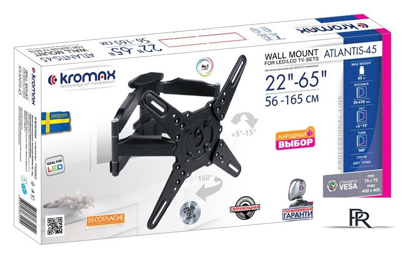 Кронштейн для телевизора Kromax ATLANTIS-45 (темно-серый) - Изображение №2 — Интернет-магазин ПроЗаказ