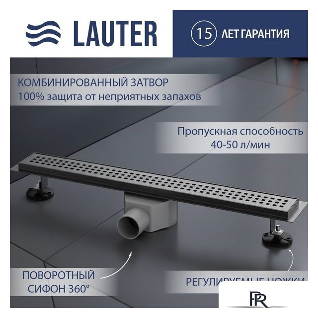 Трап/канал Lauter 2120165-KGM 600x70 (оружейная сталь) - Изображение №1 — Интернет-магазин ПроЗаказ